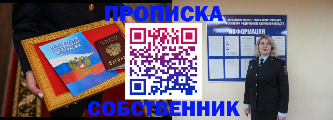 регистрация для дет. сада в Стародубе